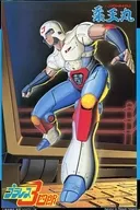 [單品]1/3 PLARESLER柔王丸复刻版
