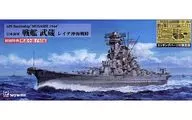 [初回带特典]1/700日海军战舰武藏雷蒂冲海战时附蚀刻零件限定版[W201E]