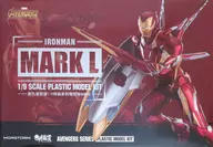 1/9 Iron Man MK50DX Edition "Avengers: Infinity War" [EM2021009P]