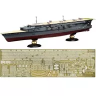 1/700 Modelo de casco completo no convés de voo do porta-aviões da Marinha japonesa Kaga Sandan (com peças gravadas) "Imperial Navy Series No. 33 EX-1" [452197]