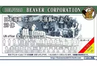 1/72 日本海軍 士官、見張り員フィギュア29体 3Dプリンター製 レジンキャストキット [BELF7218]