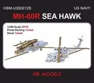 1/350 MH-60R シーホーク ディティールアップパーツ [HSM-U350012S]