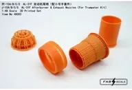 1 / 48J-10A / B / C / S AL-31F AFTER BURNER & Nozzle (for Trumpet) Detail-Up Parts [FAB48002]