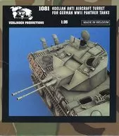 1/35 KOELIAN ANTI AIRCRAFT TURRET FOR GERMAN WWII PANTHER TANKS细节设计(车库套件)[1081]