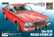 Mazda Cosmo APMotorrise Kit