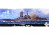 1/700 Special 37 Japanese Navy Battleship Hiei [433530]