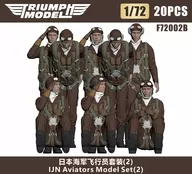 1/72海軍船員公仔(2)20體3D打印機製車庫套件[TRFF72002B]