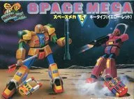 キータイプ(イエロー・レッド) 「スペースメカシリーズ」 No.5 [KK05]