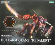 1/24 バルクアーム・グランツ レッドアラート 「キットブロック ヘキサギア」 コトブキヤショップ限定 [HG048X]