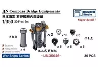 1/350 Japanese Navy Argent Set Detailed Up Parts [BSTIJN35046]