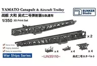 1/350 Yamato Kure No. 2 Pulp Machine & Slide Car Detailed Up Parts [BSTIJN35110]