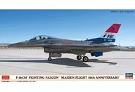 1/48 F-16CM ファイティング ファルコン “初飛行50周年記念”  [07535]