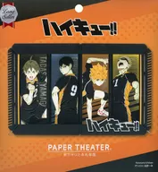 "Haikyu!" Paper Shea Taru [PT-L53X]