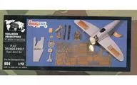 1/72 P-47 THUNDERBOLT Super detail Set -P-47 Thunderbolt Super Detail Set - [654]