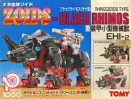 1/72 EHI-2 Black Limos(犀牛型)"ZOIDS ZOIDS>[413035]