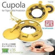 1/35 WWII German Tiger I, Medium Model Cupola Set Detail Up Parts [TR35149]