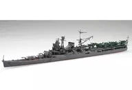 1/700海軍航空巡洋艦最上[433783]