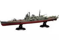 1/700 Japanese Naval Heavy Cruiser Tone Full Hull Model (with Etching Parts) "Imperial Naval Series No. 10 EX-1" [452227]