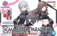 30MS オプションボディパーツ シグマシスターズパラドクス1[カラーA] 「アイドルマスター シャイニーカラーズ」 30 MINUTES SISTERS [5067418]