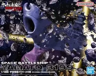 1/1000宇宙戰艦大和號3199(第3次改裝型:參戰章敘勛儀式紀念塗裝)"永遠的大和號REBEL3199"[5067435]