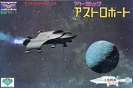 宇宙飛船