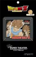 覚醒!超サイヤ人! 「ドラゴンボールZ」 ペーパーシアター [PT-140X]