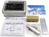 PROPELLER AIRPLANE BIPLANE 「舞いあがれ!」 舞いあがれ 東大阪 プロジェクト推奨 メタルキット