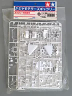 1/32 Zero Engine Parts (Metallic Specification) Event Limited タミヤモ Derars Gallery Special Sales