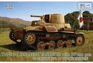 1/72周日·九四式輕型裝甲車後期型37 mm炮型[PB72046]
