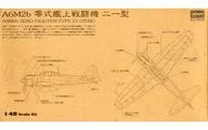 1/48 A6M2b零式艦上戰鬥機二一型[09983]