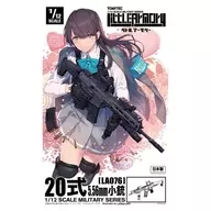 1/12 LA076 20 Type 5.56 mm rifle "Little Armory" [317005]