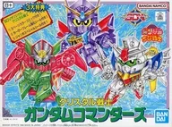Chi-Bi Warrior Special 3 Crystal Warrior Gundam Commanders "SD Gundam SDV" [5066372]