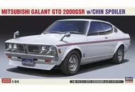 1/24三菱加蘭GTO 2000 GSR w/陳擾流板[20722]