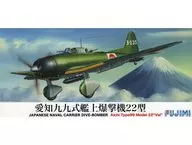 1/72 Aichi 99 Navio-bombardeiro 22 F-8 [722467]
