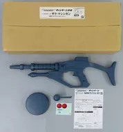 1/12 Zaku machine gun "MOBILE SUIT GUNDAM" Gunpla collection campaign winner