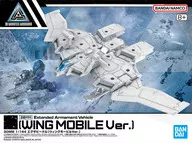 1/144 エグザビークル (Wingmobile Ver.) "30 MINUTES MISSIONS" [5068318]