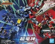 HG 超竜神 「勇者王ガオガイガー」 [5068327]