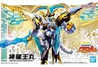 Shinryu Omaru "Majin Sozo Den WATARU" Series No. 10 [5068389]