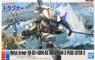 1/144 HG Dragner 3 Lifter 3 Equipped Type "METAL ARMOR DRAGONAR" Premium Bandai Limited