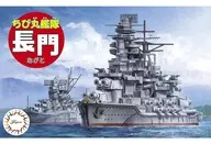 "Chibi Maru Fleet Nagato" "Chibi Maru Fleet Series No. 33" [42312]