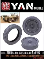1/35 Sd. Kfz. 250/Sd. Kfz. 10 Rodas dianteiras 1 (2 peças) Peças detalhadas [YANPE35156]