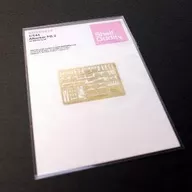 1/144 スーパーマリン アタッカー FB.2 エッチングパーツ (ミニウィング用) [PSO2144014]