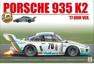 1/24 Porsche 935 K2 1977 DRM specification [BX24042]