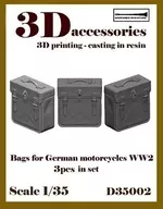 1/35 WWII德国摩托车/三轮摩托用侧包(3个装)树脂铸造套件[ARD35002]