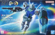 1/144 HG RX-78-2高达[地球颜色]"机动战士高达>高达45周年！GUNDAM NEXT FUTURE举办纪念[5067485]