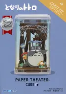 Rain dance "My Neighbor TOTORO" Paper Shea Tar-Cube [PTC-T05X]