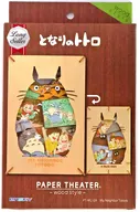 My Neighbor Totoro 「となりのトトロ」 ペーパーシアター ウッドスタイル [PT-WL12X]