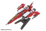 1/100 雷電Mk-II 「雷電II」 [PP220]