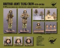1/35 現用 イギリス陸軍戦車兵セット 1970-80年代(2体+バスト1体入) レジンキャストキット [VM35031]