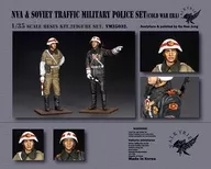 1/35 現用 露/ソ/東ドイツ 冷戦期の交通憲兵セット(2体入) レジンキャストキット [VM35032]